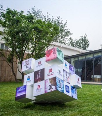 五月江南 獨愛閱文 –閱文集團&江南合作簽約暨江南新書發布會