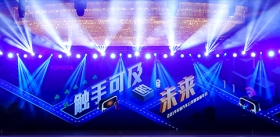 2019年豐田汽車公司媒體新年會