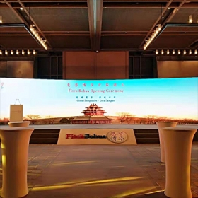 惠譽博華開業典禮